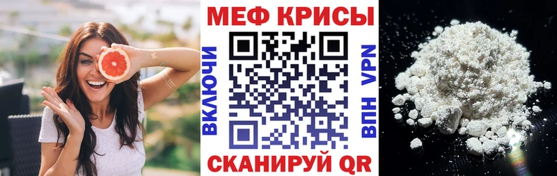Продажа наркотиков Алдан Кокаин  Альфа ПВП  Гашиш  Каннабис  Меф мяу мяу 