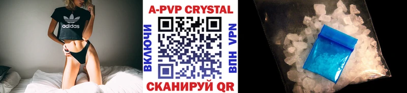 Alpha-PVP VHQ Алдан