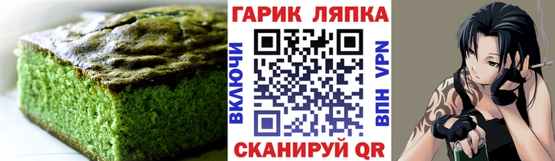 Cannafood марихуана  купить наркотики цена  Алдан 