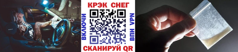 COCAIN FishScale  Алдан 