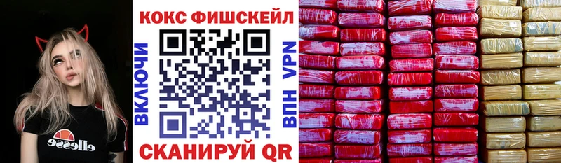 КОКАИН 99% Алдан