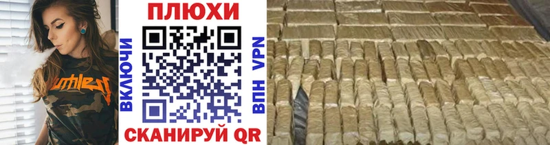 Гашиш хэш  купить закладку  Алдан 