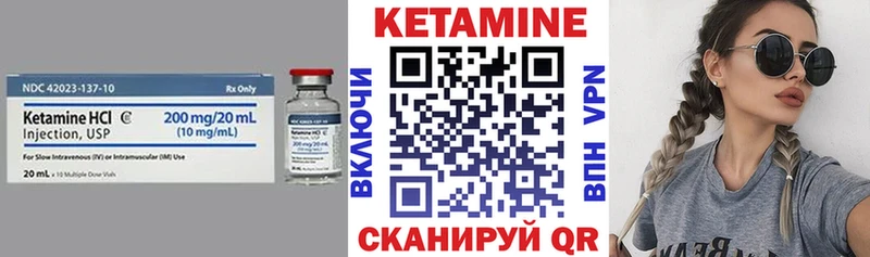 Кетамин ketamine  Алдан 