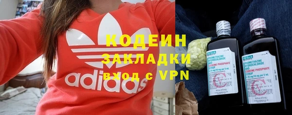 экстази Саяногорск
