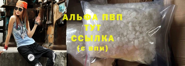 героин Абинск