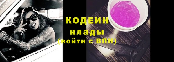 героин Абинск