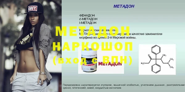 таблы Сатка