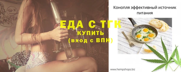 экстази Саяногорск