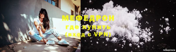 марихуана Сафоново