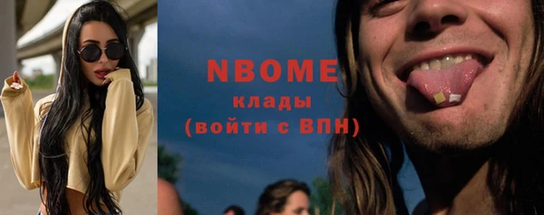 гашик Абдулино