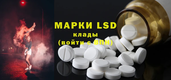марихуана Сафоново