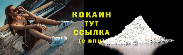 экстази Саяногорск