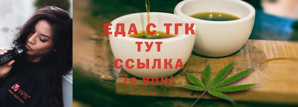 таблы Сатка