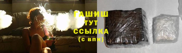 гашик Абдулино