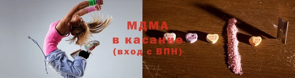 гашик Абдулино