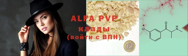 гашик Абдулино