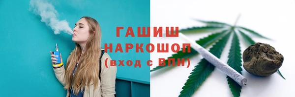меф VHQ Абаза