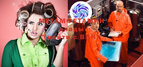 экстази Саяногорск