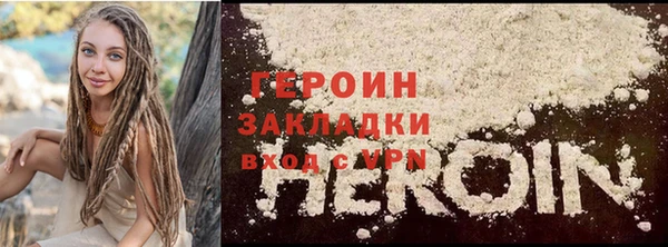 марихуана Сафоново