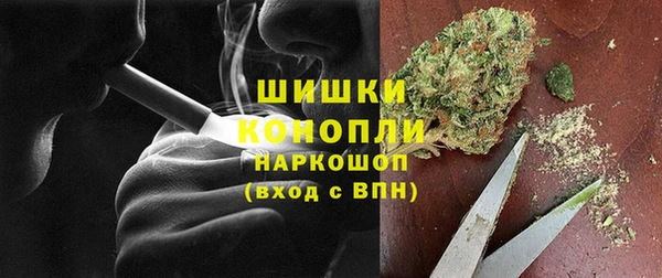 экстази Саяногорск