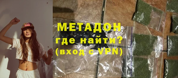 меф VHQ Абаза