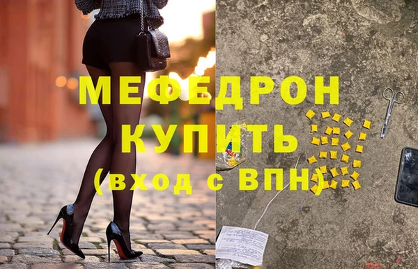 марихуана Сафоново