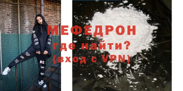 марихуана Сафоново