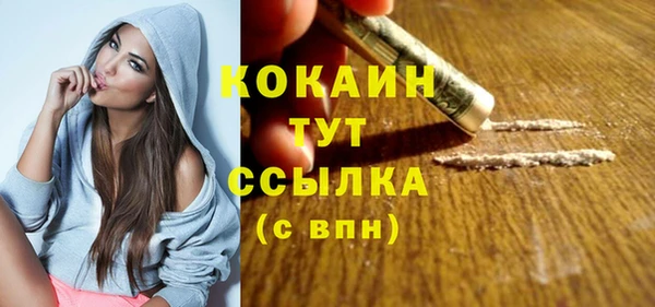марки lsd Дедовск