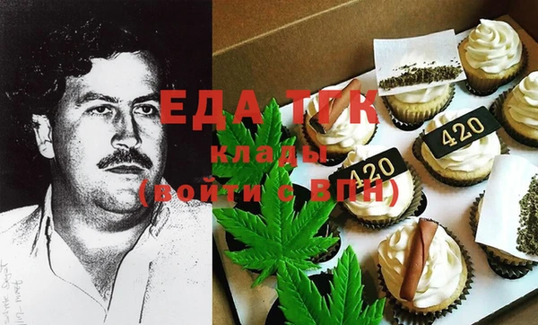 таблы Сатка