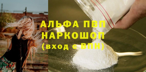 марихуана Сафоново
