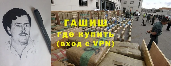 меф VHQ Абаза