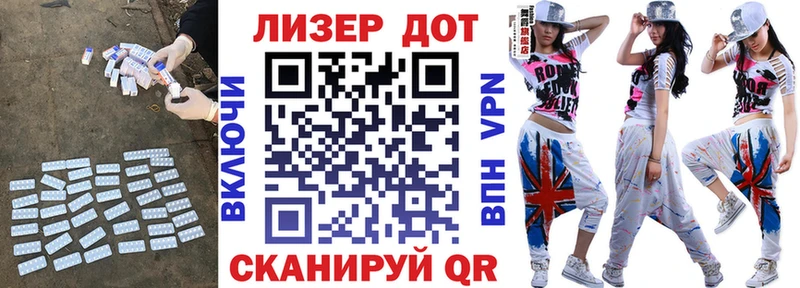 LSD-25 экстази кислота Алдан