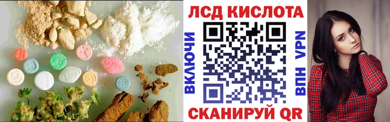 ЛСД экстази кислота  купить наркоту  Алдан 