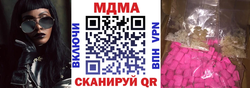 ОМГ ОМГ как зайти  Алдан  MDMA Molly 