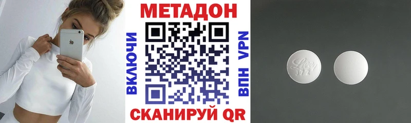 Метадон VHQ Алдан