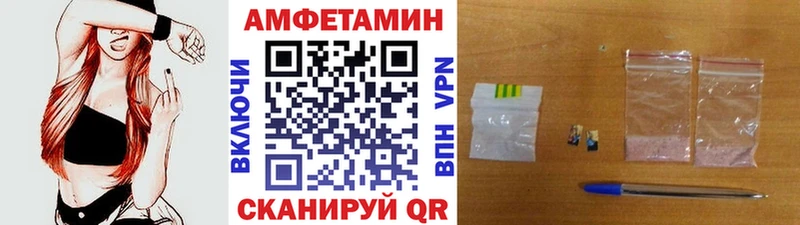 даркнет сайт  Алдан  МЕТАМФЕТАМИН Methamphetamine 