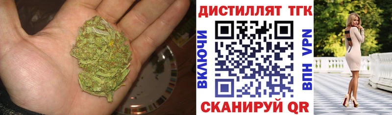 ТГК гашишное масло  мега как зайти  Алдан 
