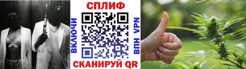Бошки Шишки LSD WEED  Алдан 